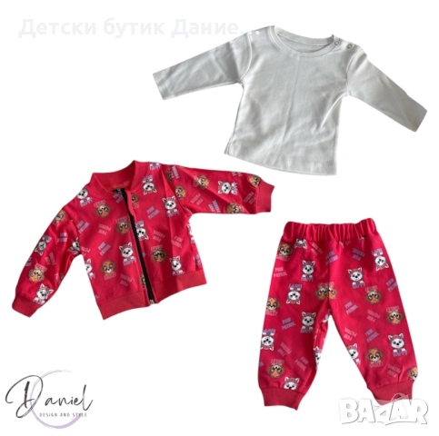 Бебешки комплект