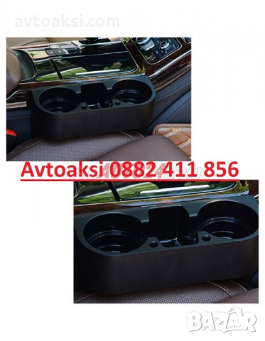 Поставка за Чаши/Кенове/Бутилки/Телефон-1690, снимка 3 - Аксесоари и консумативи - 28170901