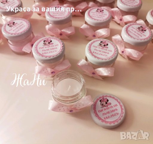 свещи в украсено бурканче подаръчета за гостите на бебешка погача 