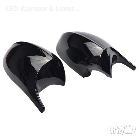 М Капаци За Огледала Черен Пиано Лак За:BMW E81;E82;E87;E88;E90;E91;E92;E93, снимка 3 - Аксесоари и консумативи - 44910825