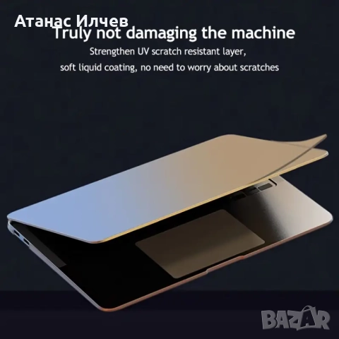 Ултратънък прозрачен Кейс за MacBook pro 14", снимка 5 - Лаптоп аксесоари - 52157924