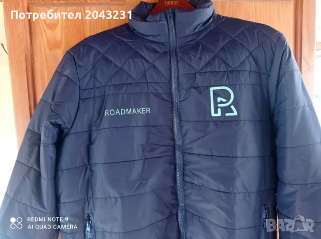 Мъжко яке XL ново