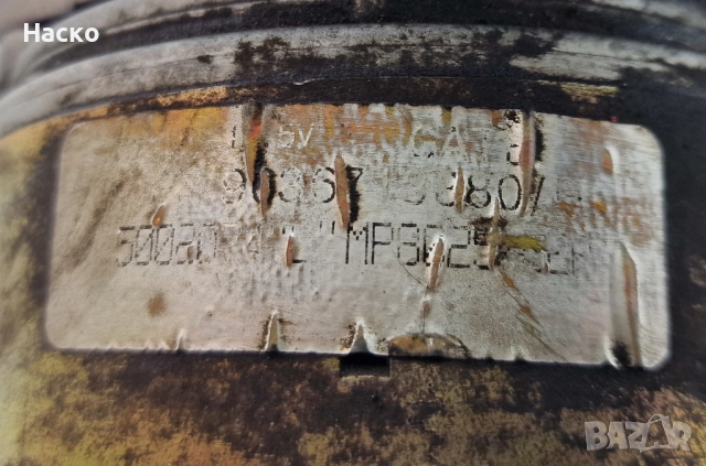 Хидравлична Помпа Окачване Citroen C5 Ситроен Ц5 2001-2008 9636713880 9643373280, снимка 3 - Части - 52776250