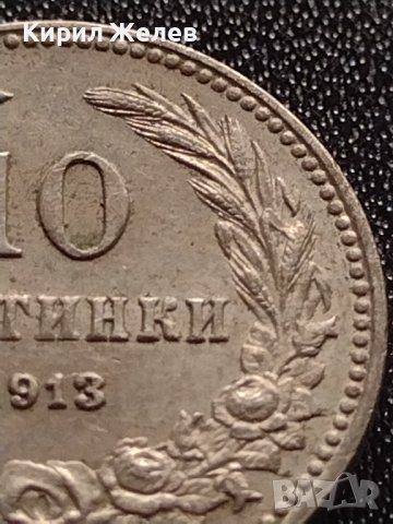 МОНЕТА 10 стотинки 1913г. УНИКАТ ПЕРФЕКТНО СЪСТОЯНИЕ ЦАРСТВО БЪЛГАРИЯ ЗА КОЛЕКЦИОНЕРИ 35115, снимка 5 - Нумизматика и бонистика - 39279136
