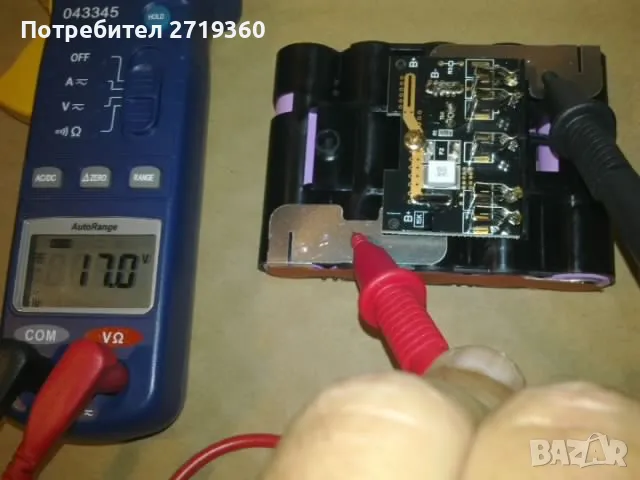 Батерия inr18650 samsung 30q в пакет по 5 броя , налични бройки.