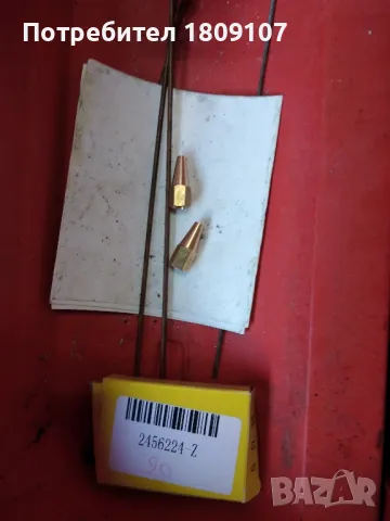 Оксижен - мини. , снимка 5 - Други стоки за дома - 49518360