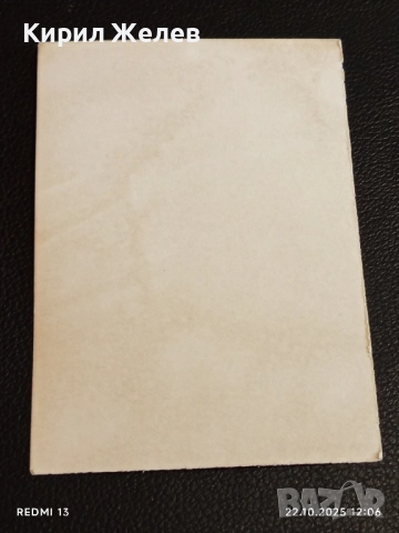 Винтидж снимка картичка на ПОП ИКОНАТА Michael Jackson рядка за КОЛЕКЦИЯ 51226, снимка 8 - Колекции - 52141145