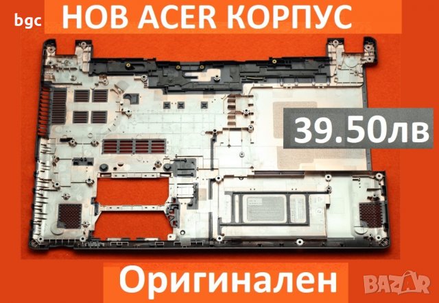 НОВ Долен Корпус за ACER Aspire V5 60.4VM05.001 60.M1NN1.001 60.4VM05.005 60.M2DN1.001 23.40A5X.011, снимка 4 - Части за лаптопи - 24992999