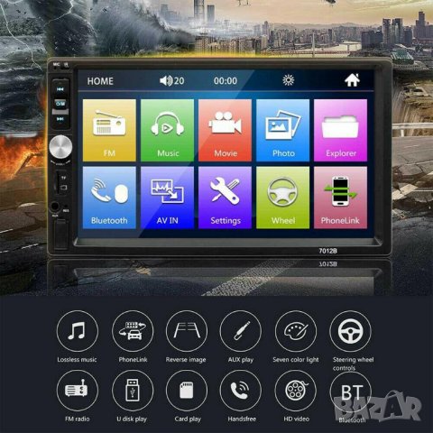 Мултимедия, Универсална, за кола, 7023B, MP5 плеър, за автомобил, Двоен дин, екран 7" дин, навигация, снимка 6 - Аудиосистеми - 32749794