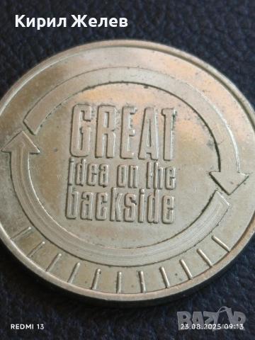 Жетон токен GREAT idea on the backside за КОЛЕКЦИЯ ДЕКОРАЦИЯ 18389, снимка 3 - Други ценни предмети - 51461094