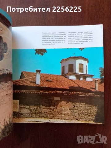 Пловдив и пловдивски окръг, снимка 4 - Енциклопедии, справочници - 50440598