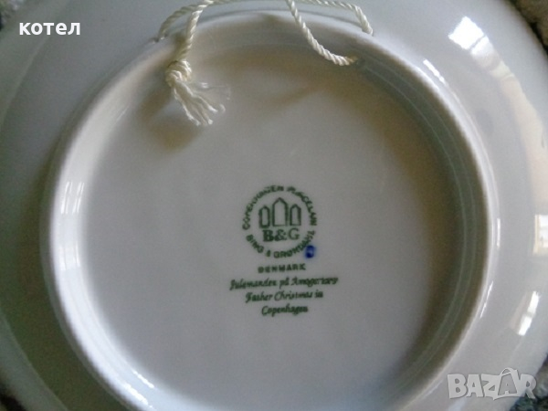 Продавам колекционерски B&G Copenhagen Porcelain  Plate, снимка 8 - Колекции - 36467189