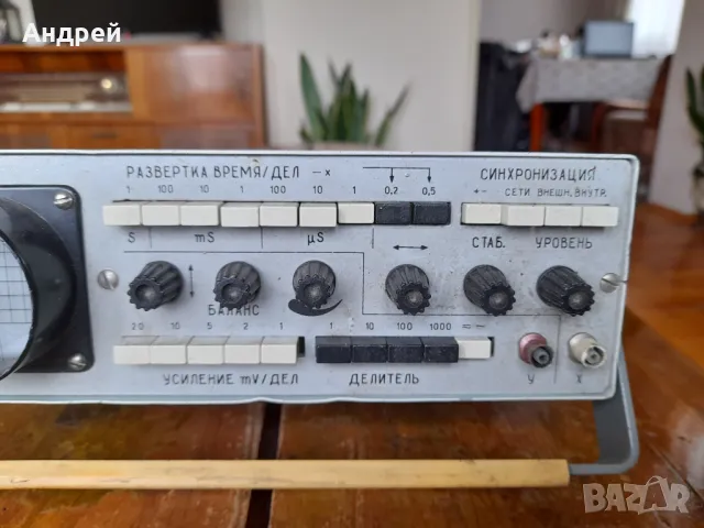 Стар Осцилограф Н 313, снимка 3 - Антикварни и старинни предмети - 47719379