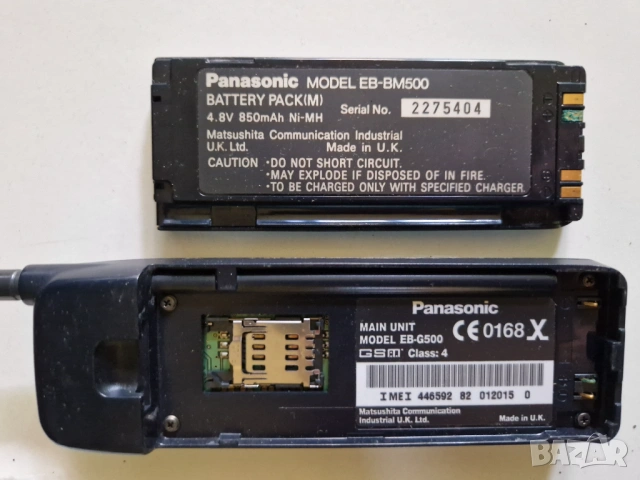 Pansonic EB G500, снимка 7 - Други - 53172750