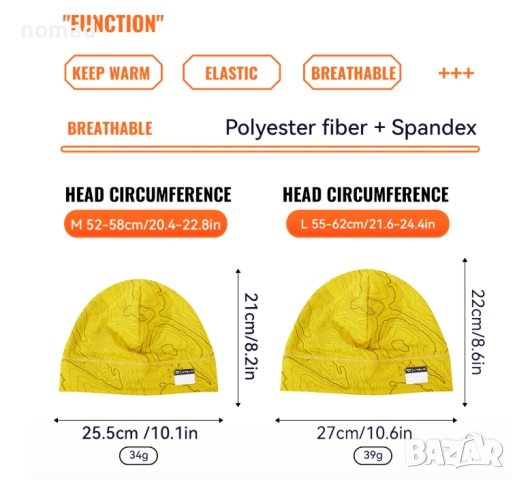 Зимна шапка за спорт WRELS I Бягане и активности на открито, снимка 8 - Шапки - 52689855