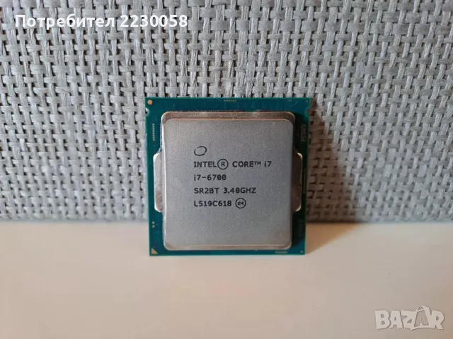 Процесор Intel Core i7 6700 (3,4Ghz – 4,0 Ghz) – LGA 1151 (Skylake), снимка 4 - Процесори - 49533955