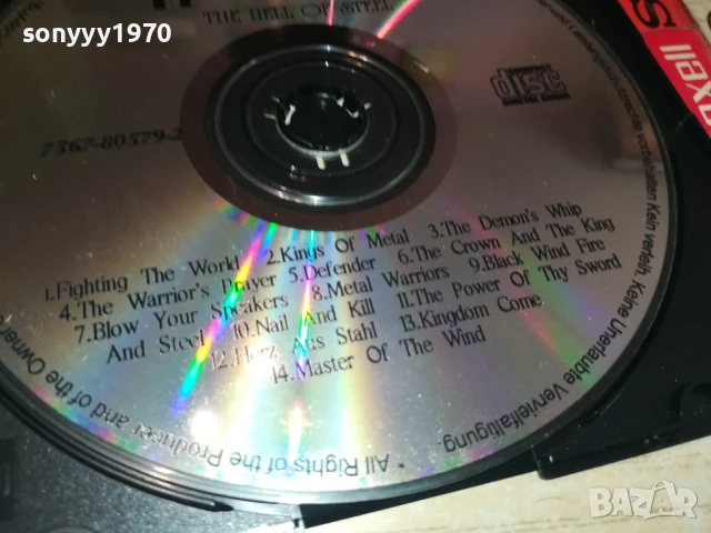 MANOWAR CD 0708251618, снимка 14 - CD дискове - 51287607