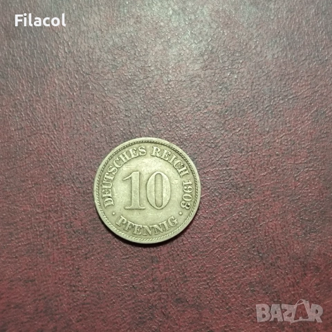 Германия империя 10 пфенига 1903 г. МД 'A' - Берлин