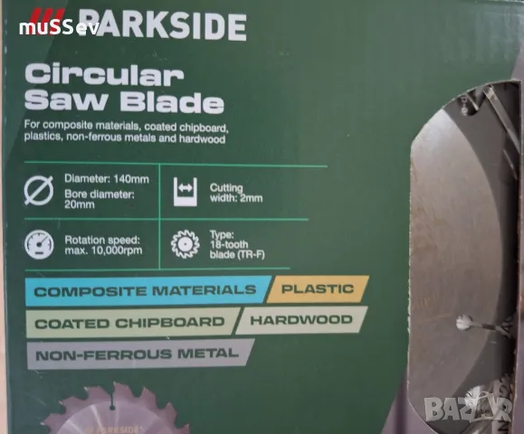 диск за циркуляр на Парксайд , снимка 4 - Резервни части за машини - 48708560