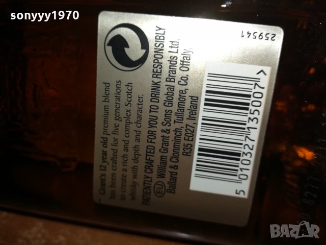 ПРАЗНО ШИШЕ-GRANTS 12YEARS-шИшЕ ЗА КОЛЕКЦИЯ 2601221918, снимка 11 - Колекции - 35571837