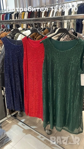 дамска рокля 