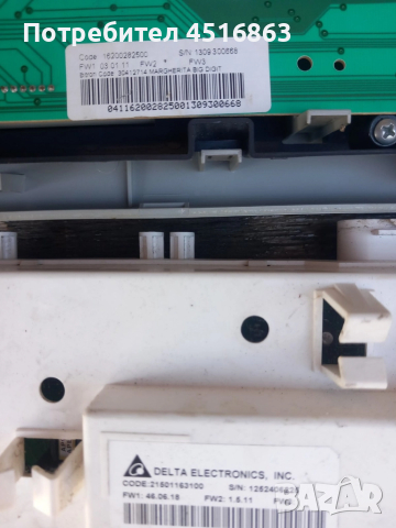 Преден панел с платки за пералня Hotpoint Ariston WMG 722, снимка 3 - Перални - 51786458