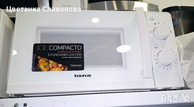 Микровълнова фурна 700w 20l, снимка 5 - Микровълнови - 48251206