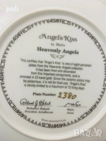 порцеланова чиния за стена , снимка 3 - Декорация за дома - 53102886