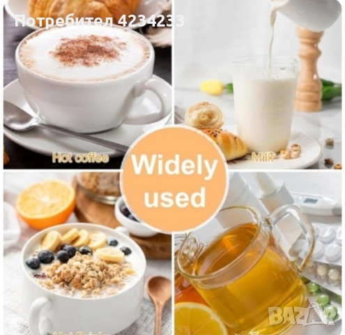 нагревател за чаши 