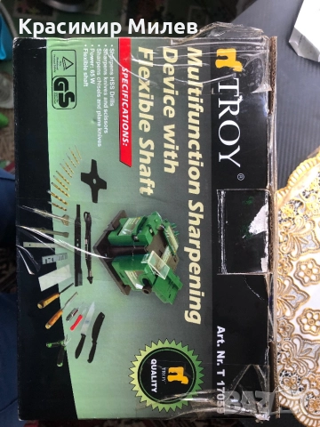 Станция за заточване на инструменти, 3 в 1, Трой, 17059, 65W, снимка 9 - Други машини и части - 52913187