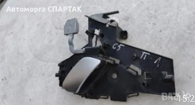 Вътрешна дръжка цяла – предна лява врата Citroën C5 I и II 9649218477