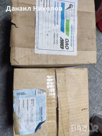 Москвич ,Лада,Жигули,УАЗ Руски авточасти, снимка 4 - Части - 28612978