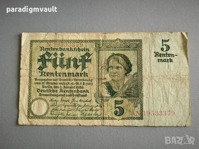 Банкнота - Германия - 5 рентен марки | 1926г.