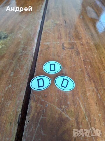 Стара значка D