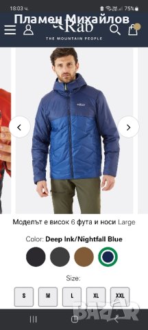 Rab Primaloft-Ориг. яке, снимка 5 - Якета - 43656600