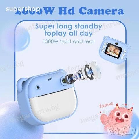 Детски Фотоапарат камера с незабавен печат и функции „Направи си сам“, снимка 8 - Други - 52447412