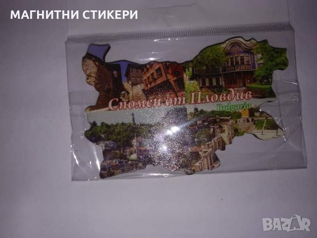 Икони наличност и сувенири магнитни стикери , снимка 5 - Икони - 32592579