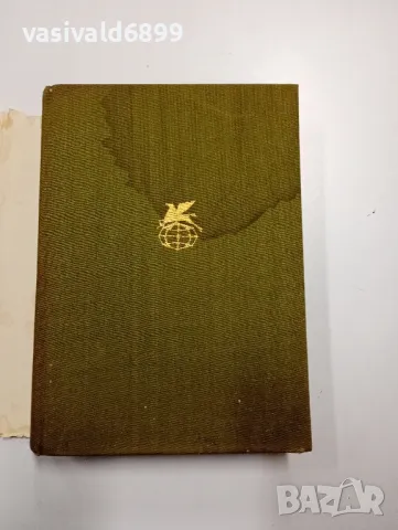 Мартин Андерсен Нексьо - Дите - дете човешко , снимка 4 - Художествена литература - 48702008