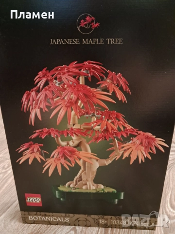 Конструктор LEGO Botanicals - Бонзай Червен японски клен (10348)