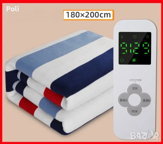 ПРОМОЦИЯ!!! Голямо електрическо одеяло (различни размери), снимка 14 - Други - 47578859