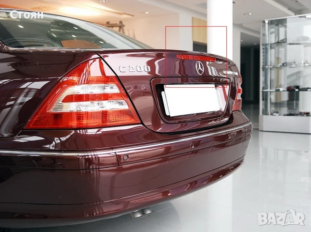 Трети стоп мерцедес mercedes w203, снимка 4 - Части - 51091032