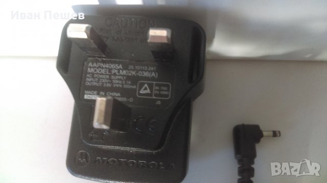 Адаптер AAPN 4065A на Motorola
