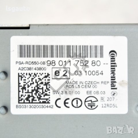 CD плеър Citroen DS4 (2011-2015) ID: 98799, снимка 3 - Части - 40354624