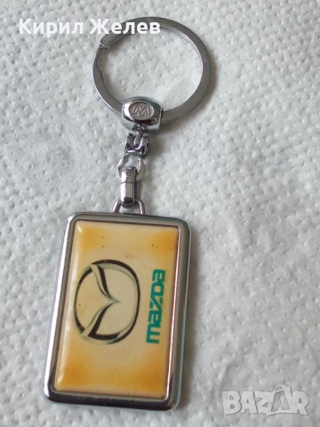 Ключодържател 52710