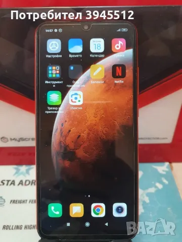 Redmi 9 64 gb rom 4 gb ram, снимка 2 - Xiaomi - 49544027