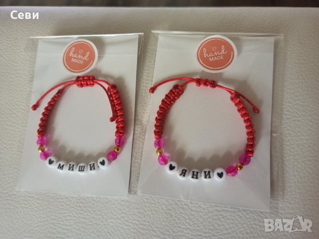 Ръчно изработени гривни и ключодържатели , снимка 8 - Гривни - 44094400