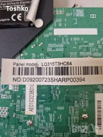 ARIELLI LED-32N218VDA SMART MAIN BOARD TPD.SK323.PB801 (T) PANEL LQ315T3HC64, снимка 4 - Части и Платки - 49742692