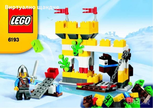 Конструктор Лего Castle - Lego 6193 - Замък, снимка 4 - Конструктори - 26685363