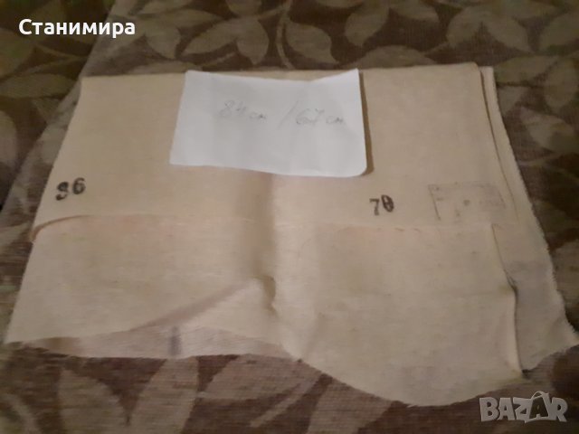 плат за бродиране, снимка 6 - Платове и дамаски - 43146831