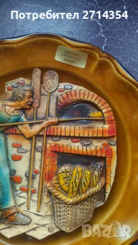 Релефна чиния пекарна , снимка 6 - Антикварни и старинни предмети - 49998815